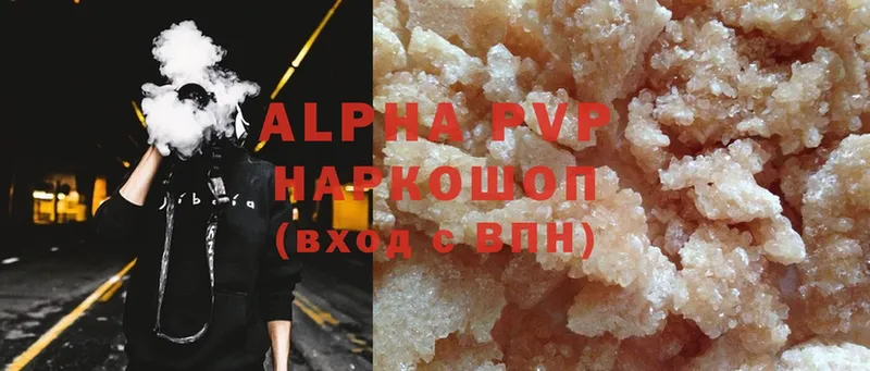 Alfa_PVP крисы CK  MEGA рабочий сайт  Сорск 