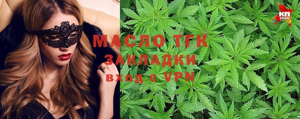 марки lsd Богородицк