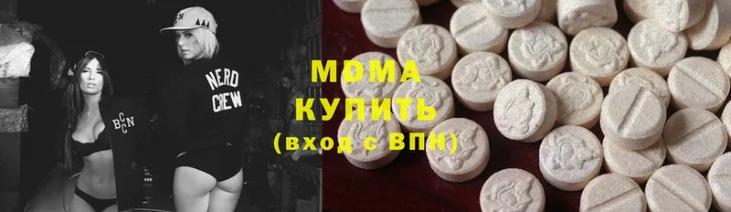 MDMA Molly  закладки  Сорск 